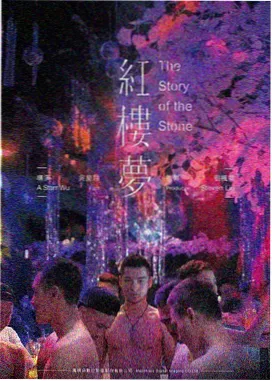 激情久久久 泰坦尼克号 爱情经典