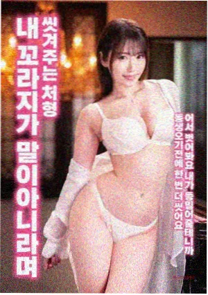 激情久久久 阿甘正传 经典台词