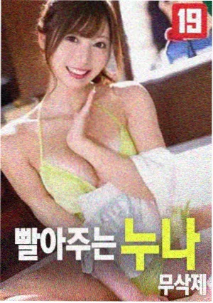 激情久久久 奥本海默 影评